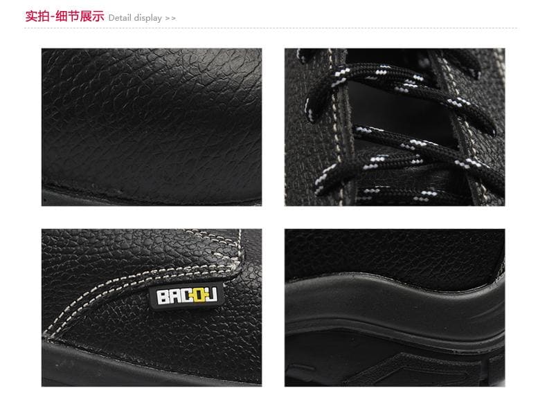 巴固（BACOU） BC09192701 ECO II 安全鞋 (舒适、轻便、透气、防砸、防静电)
